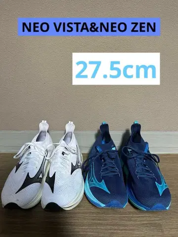 MIZUNO NEO VISTA & NEO ZEN 2족 세트