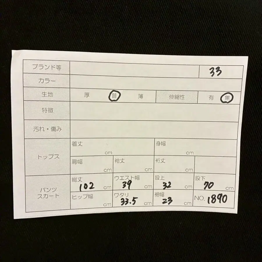 11번째 상품 이미지