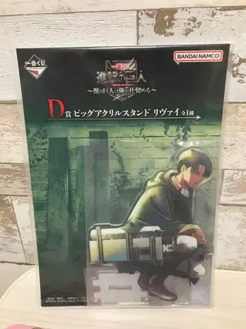 진격의 거인 리바이 빅 아크릴 스탠드 제일복권