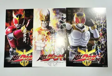 초 쿠우가전 쿠우가전 혜택 엽서 시크릿 레어