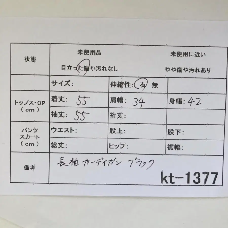 12번째 상품 이미지