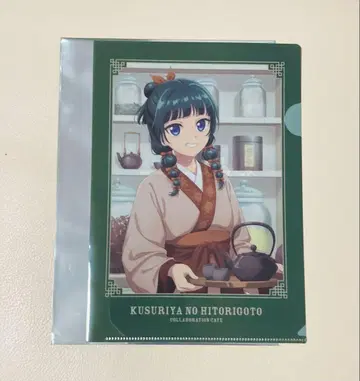 약사의 혼잣말 카페 특전 클리어 파일 마오마오