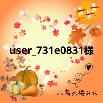 프린세스 하이힐 앨리스&토끼 외 레진 키링 총 20점