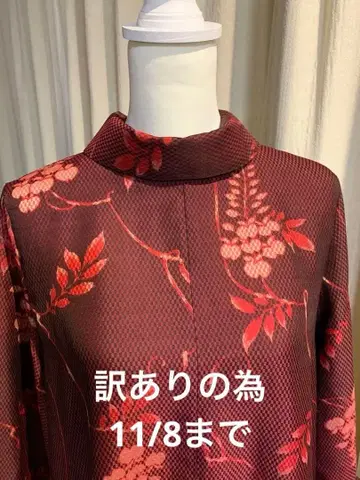 기모노 리메이크 (꽃무늬 원피스) 핸드메이드