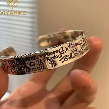 실버 925 빈티지 각인 카프 뱅글