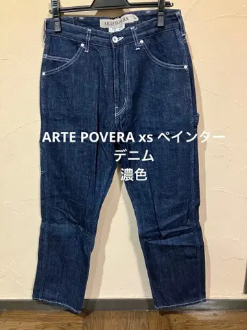 ARTEPOVERA XS 페인터 데님 다크 컬러 일본제