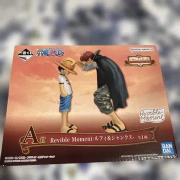 제일복권 원피스 에모셔널 스토리 A상 루피&샹크스