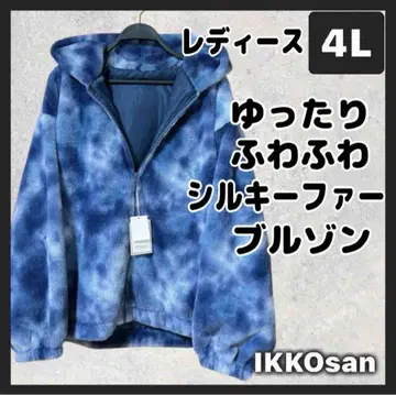 여성용 빅 사이즈 4L 실키 퍼 후드티 블루종 블루