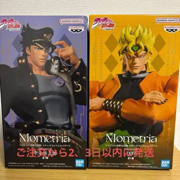Mometria 죠죠 & DIO 피규어 세트