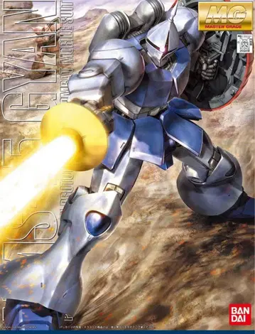 미사용 새상품 MG 갠