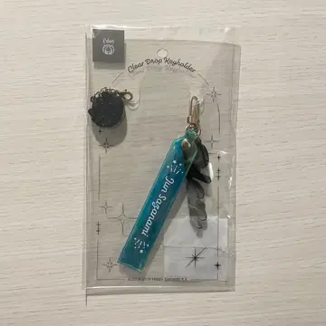 앙스타 사자나미 쥰 클리어 드롭 키링