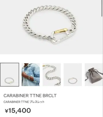 올세인츠 [ CARABINER TTNE 카라비너 팔찌 ]