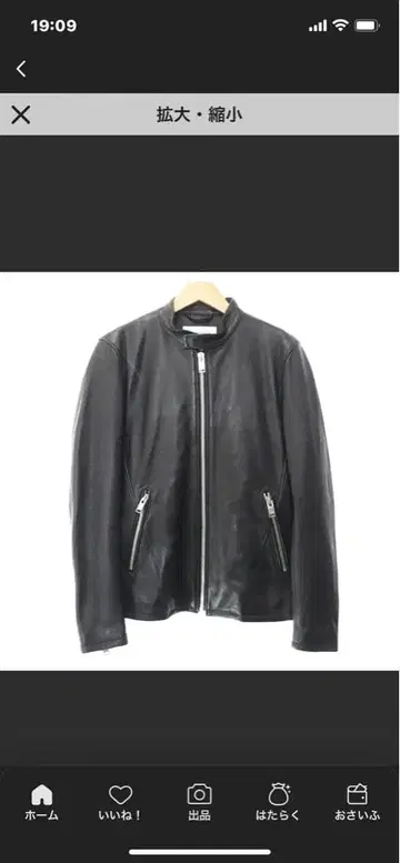 GALLUS ADDICTION 블랙 가죽 자켓 사이즈 2 배송비 포함