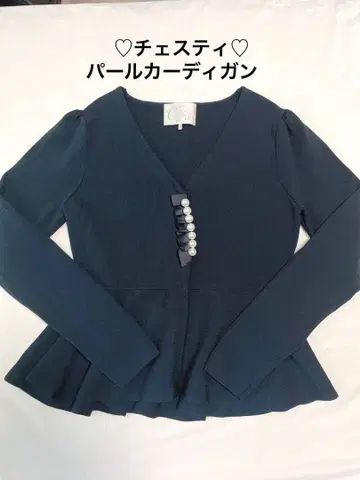 체스티 펄 가디건 프릴