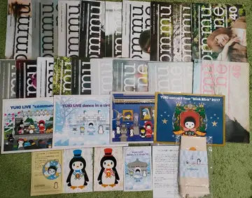 YUKI 팬클럽 뉴스레터 32~50호 19권 특전 포함