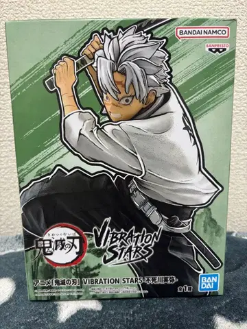 귀멸의 칼날 피규어 VIBRATION STARS 시나즈가와 사네미