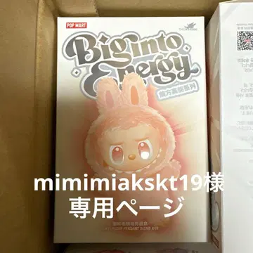 에너지 러브 3종