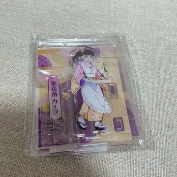 카나에 아크릴 스탠드