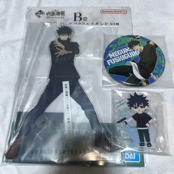 주술회전 제일복권 세가 럭키 쿠지 후시구로 메구미