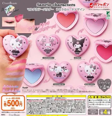 [ 풀 네이비 1: 전체 4종 ] 산리오 캐릭터즈 멀티 컬러 파우더 가챠