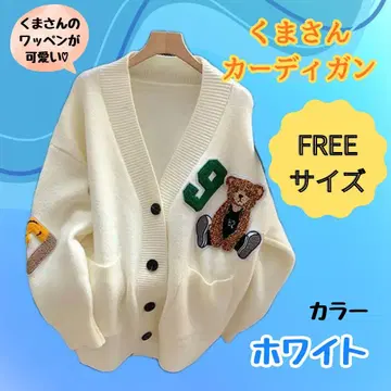 여성용 가디건 곰 곰 패턴 한국 스타일 캐주얼 가을/겨울 귀여운 긴팔