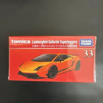 토미카 람보르기니 가야르도 슈퍼 레제라 33