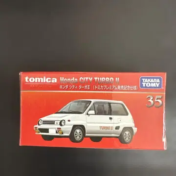 토미카 혼다 시티 터보 II 35
