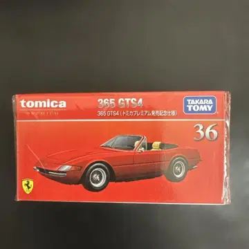 토미카 365 GTS4 빨간색 36