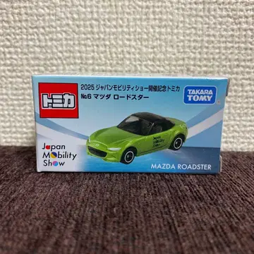 No.6 마쓰다 로드스터 재팬 모빌리티 쇼 한정판