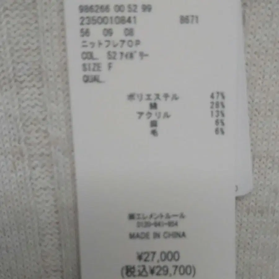 6번째 상품 이미지