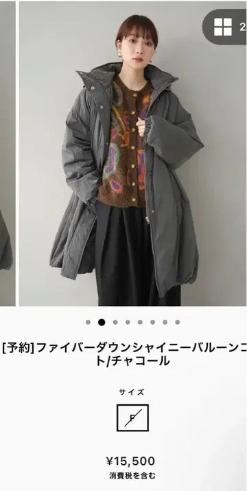 새상품 파이버 다운 샤이니 벌룬 코트 차콜