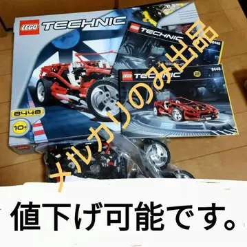 레고 테크닉 8448 LEGO TECHNIC
