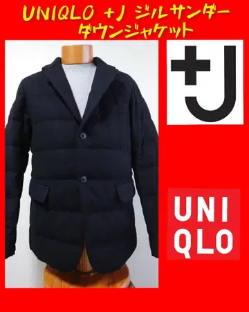 유니클로 +J 질 샌더 다운 테일러드 자켓