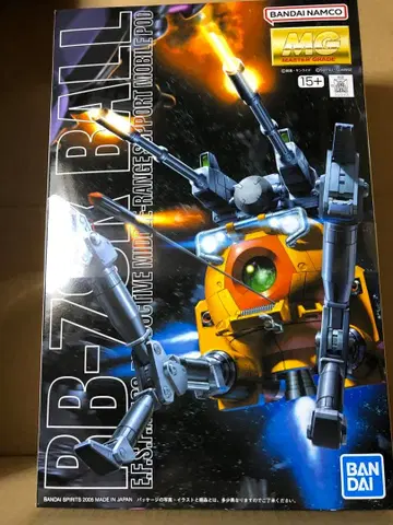 MG 볼 (08MS 소대판)