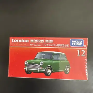 타카라토미 모리스 미니 12