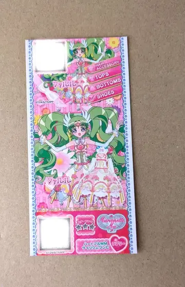 프리파라 설정 자료집 파루루 프리티켓