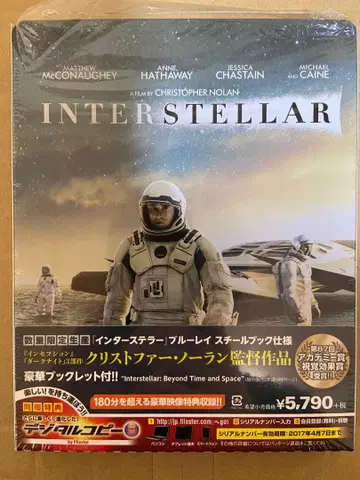 [단종] 인터스텔라 Blu-ray 스틸북 사양 럭셔리 소책자 포함