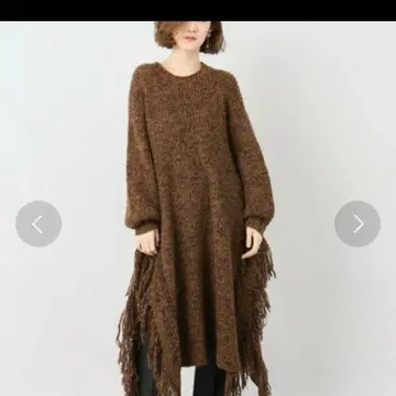 IENA 프린지 니트 롱 원피스