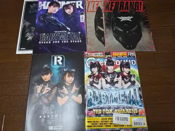 BABYMETAL 해외 잡지 5권 세트