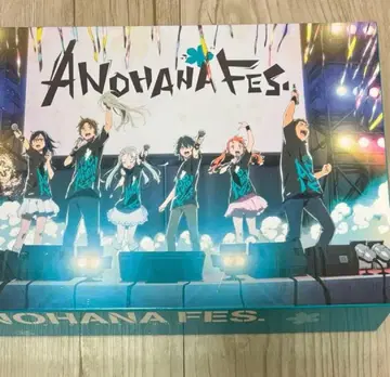 ANOHANA FES. MEMORIAL BOX (완전 생산 한정판)