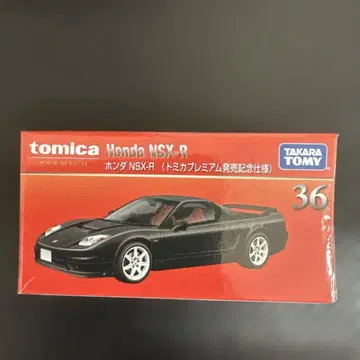 토미카 혼다 NSX-R 프리미엄 36