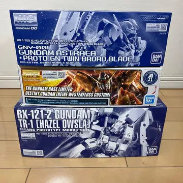 MG 건담 프라모델 3종 세트