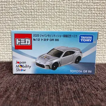 토미카 No. 12 도요타 GR 86 재팬 모빌리티 쇼 한정판