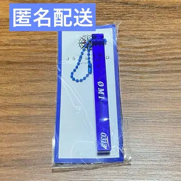 3 JSB LAND AFTERPARTY 키링 OMI 토사카 히로오미