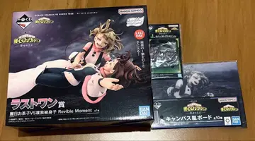 나의 히어로 아카데미아 제일복권 행복 위에 라스트 원상 (덤 2개 포함)