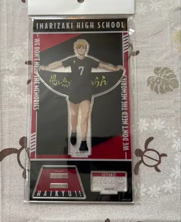 하이큐 미야 아츠무 플라자 도전하는 자들 아크릴 스탠드