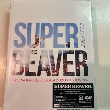 SUPER BEAVER/LIVE VIDEO 7 토카이 노 라쿠 -