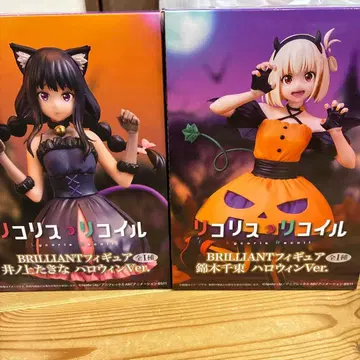 리코일 브릴리언트 피규어 할로윈 세트