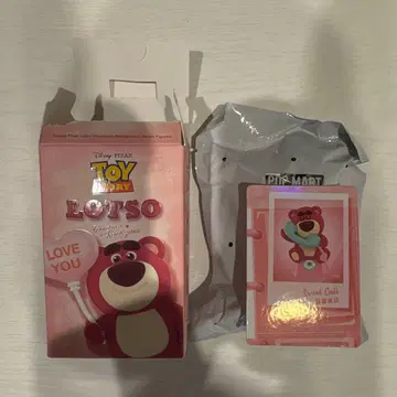 POPMART LOTSO SweetCall