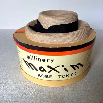 [ maxim ] 밀짚모자 베이지 리본 포함 맥시 모자